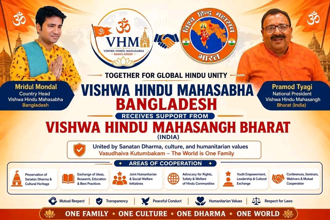 Shared Heritage,