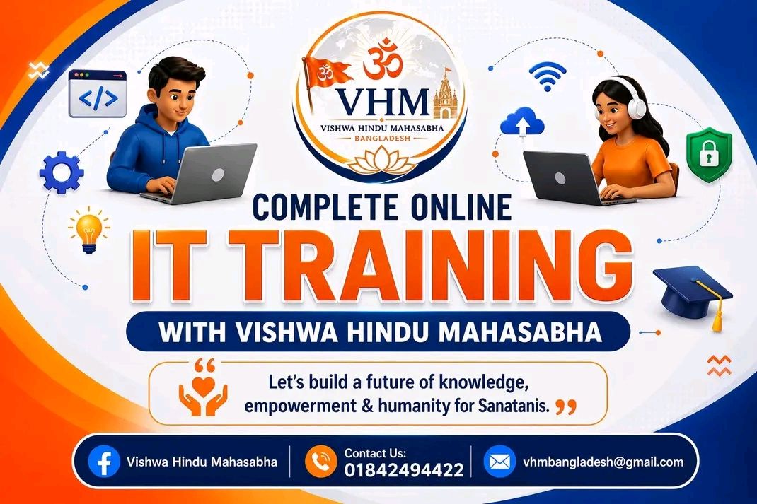 Free IT Training