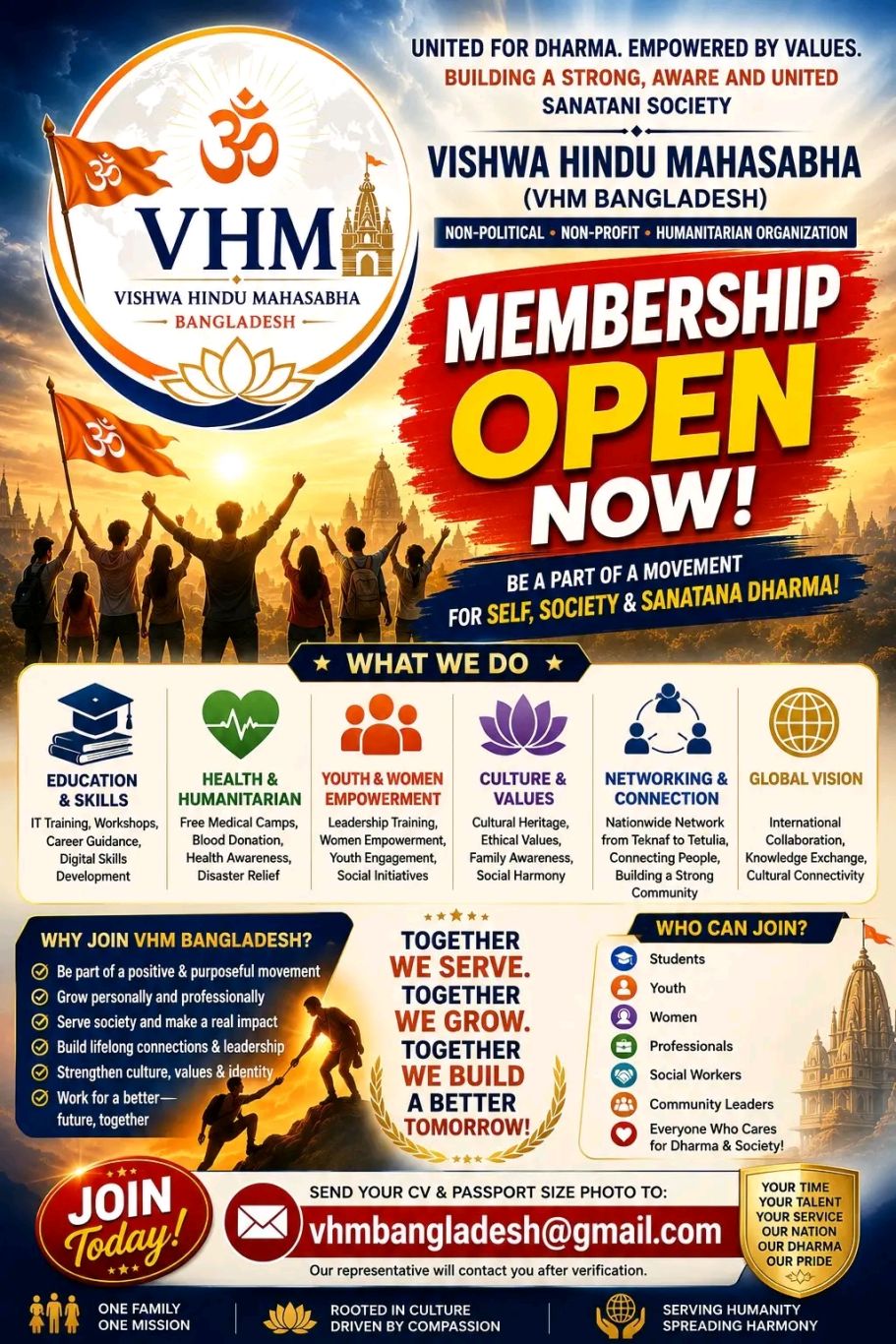 Annual Membership Drive 2026