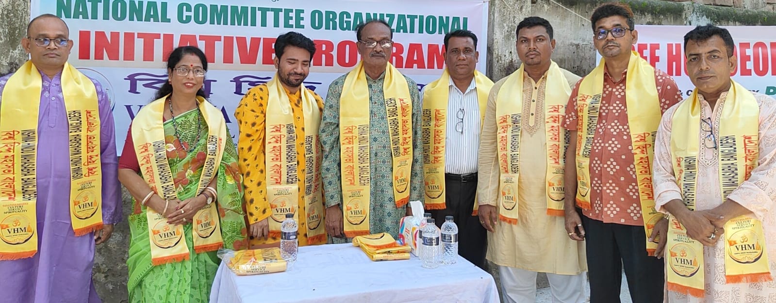 Vishwa Hindu Mahasabha National Committee