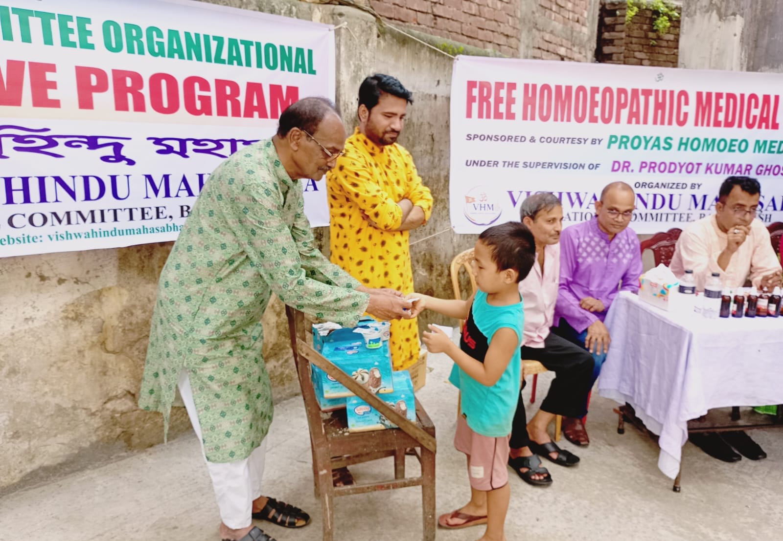 Greetings with orphaned children