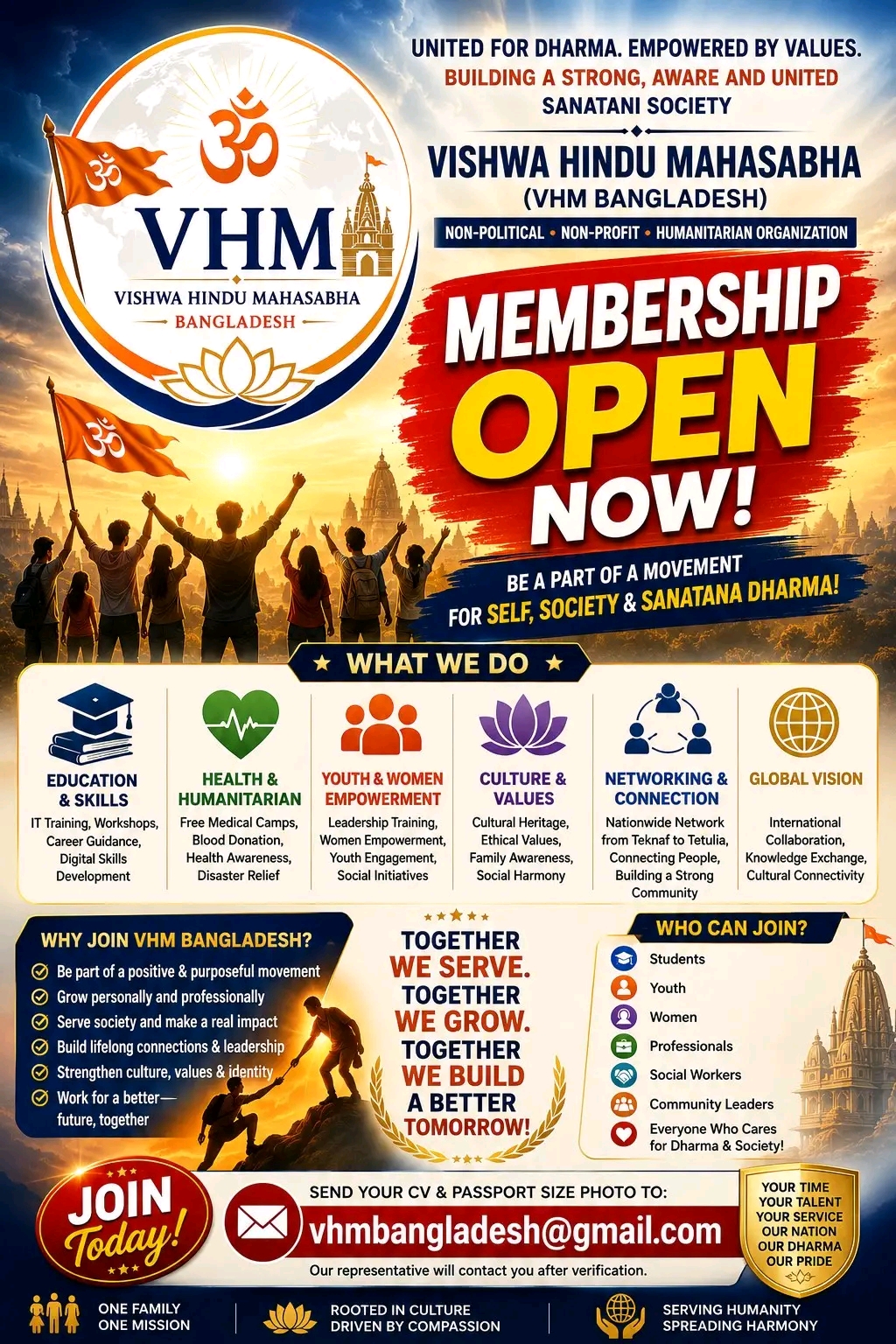 Annual Membership Drive 2026